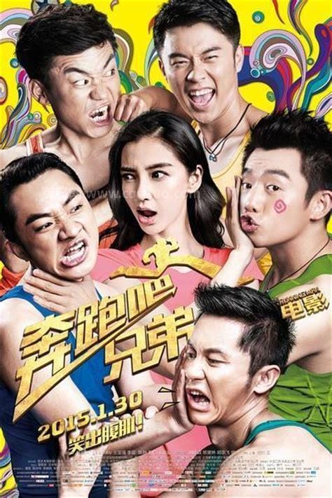 跑男与runningman一起是哪期