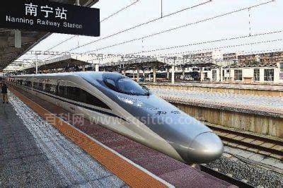 北京到南宁的高铁时速是多少
