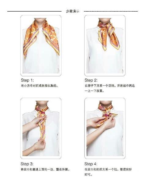 小方丝巾最简单的三种系法