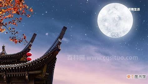 明月夜解释什么意思