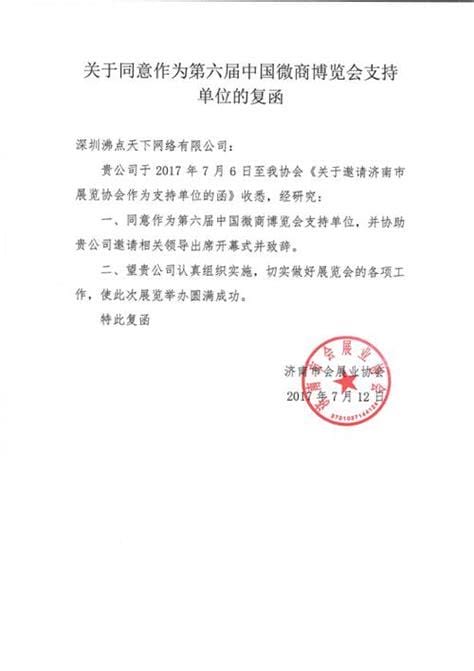 收悉是什么意思