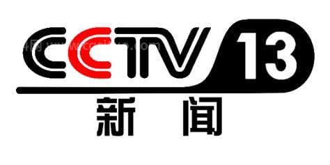 cctv13播出时间表和频道