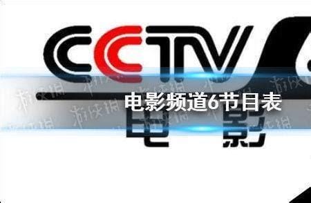 cctv8电视剧电影节目表