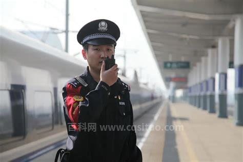 乘警和铁警的区别