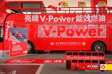 壳牌vpower和普通汽油区别