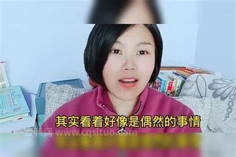 北京大龄剩女找对象条件