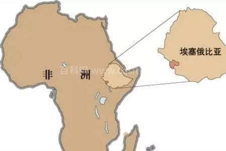 伊索比亚是哪个国家