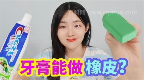 娜小白牙膏真的好吗