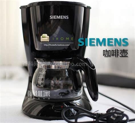 西门子咖啡机CG7232的使用方法