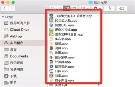 apps是什么文件