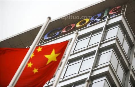 google为什么退出中国