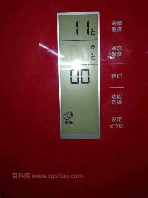 卡萨帝冰箱bcd-318wscv温度怎么调