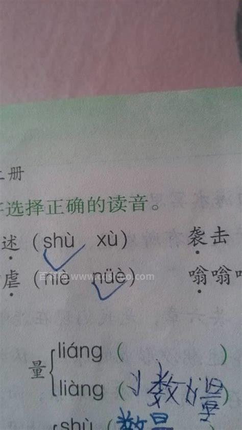 投字可以组什么词语