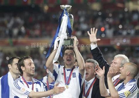希腊2004欧洲杯的夺冠之路