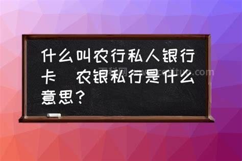 农行信息维护什么意思