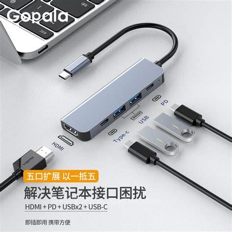 usb4和雷电4扩展坞通用么