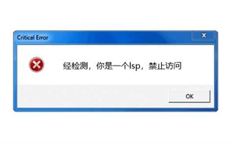 lsp什么意思网络词