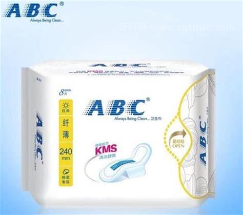 ABC卫生巾品牌宗旨