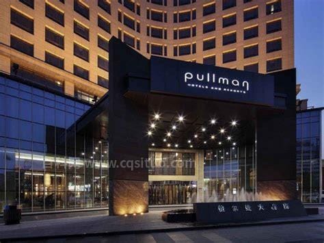 pullman酒店是哪个国家的