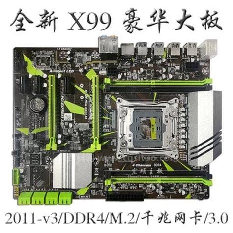 X79主板和X99主板有什么不同cpu