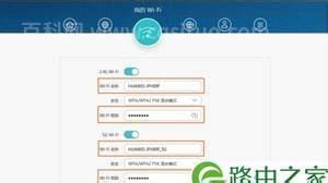 怎么进入wifi管理