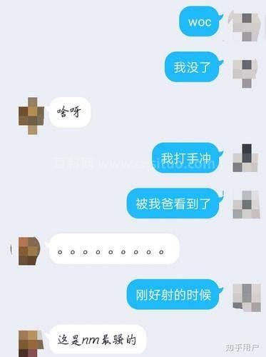 0717是什么意思啊