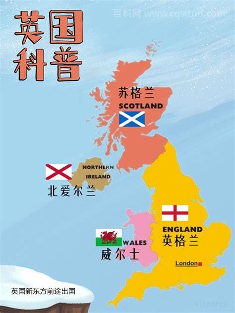 苏格兰和英格兰是一个国家吗