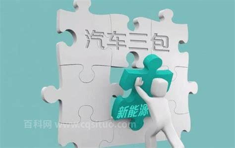 2022年汽车新三包法全文