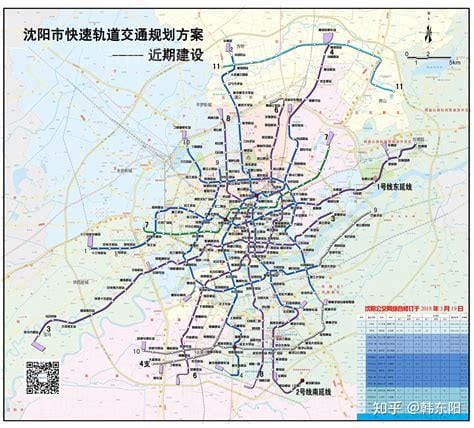 2023沈阳地铁运营时间