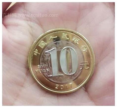 10元硬币能流通吗