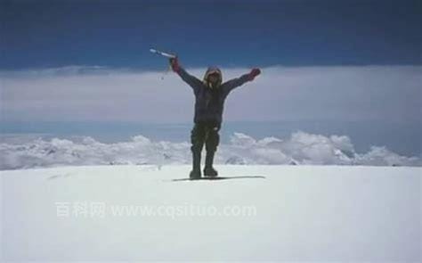 珠穆朗玛峰天梯的故事