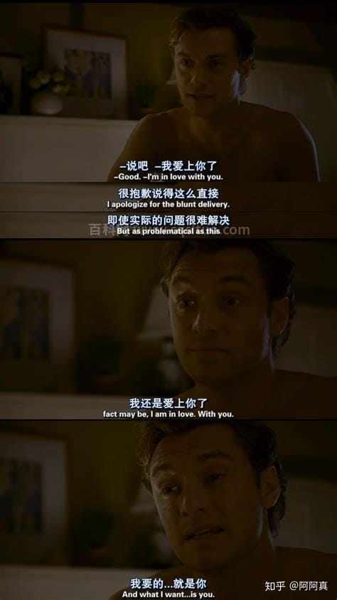 女人当男人用的经典语录