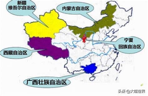 我国五个自治区是哪五个