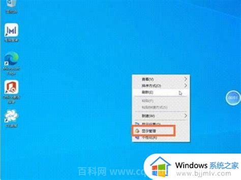 win10模拟ap模式怎么设置