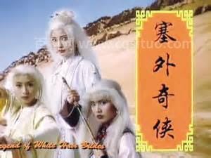 白发魔女三代都是谁