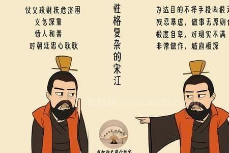 走极端以偏概全的人是什么性格