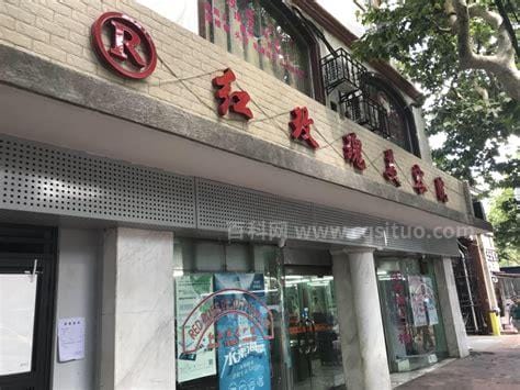 上海红玫瑰理发店属于哪个公司