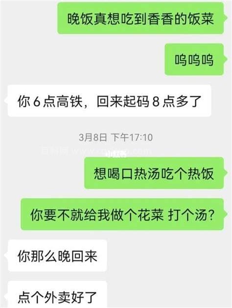 男人说做女人真好怎么回复