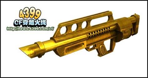 cf黄金mini机枪和黄金气锤哪个好