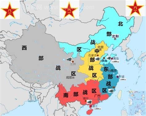 中国有几大军区，一共有七大军区(七个区域各司其职)