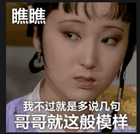 林黛玉阴阳怪气语录，林黛玉经典发疯怼人台词(令人哑口无言)