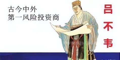 吕不韦是嬴政的父亲吗，秦始皇父亲为