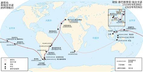 麦哲伦环球航行路线，大西洋/太平洋/