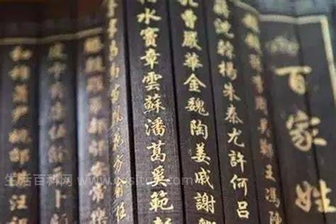 29个稀有姓，中国最罕见的稀有姓氏