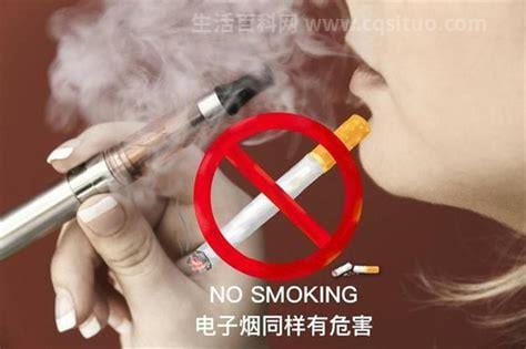 为什么禁电子烟不禁香烟，电子烟禁售