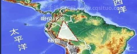 银三角是哪三个国家，秘鲁/哥伦比亚/