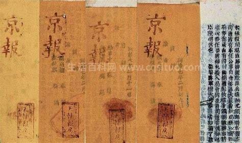 古代的报社叫什么，中国最古老的报纸名叫邸报