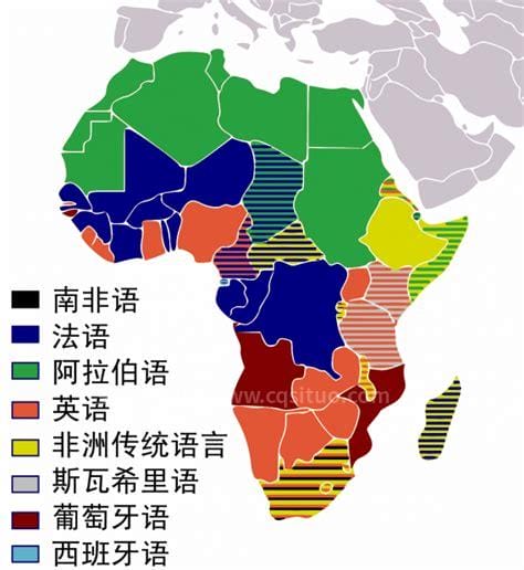 非洲人说什么语言，以法语和英语为官方语言(受殖民入侵影响)