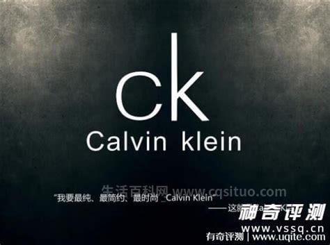 ck全名英文叫什么，全称是Calvin Kle