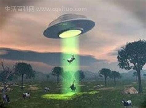 ufo真的存在吗，真的存在(不明飞行物